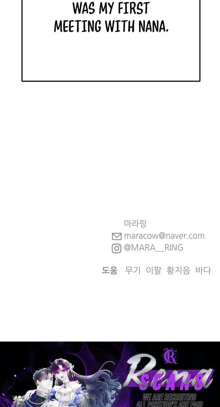 Shining Nananana Chapter 69 page 152 - 