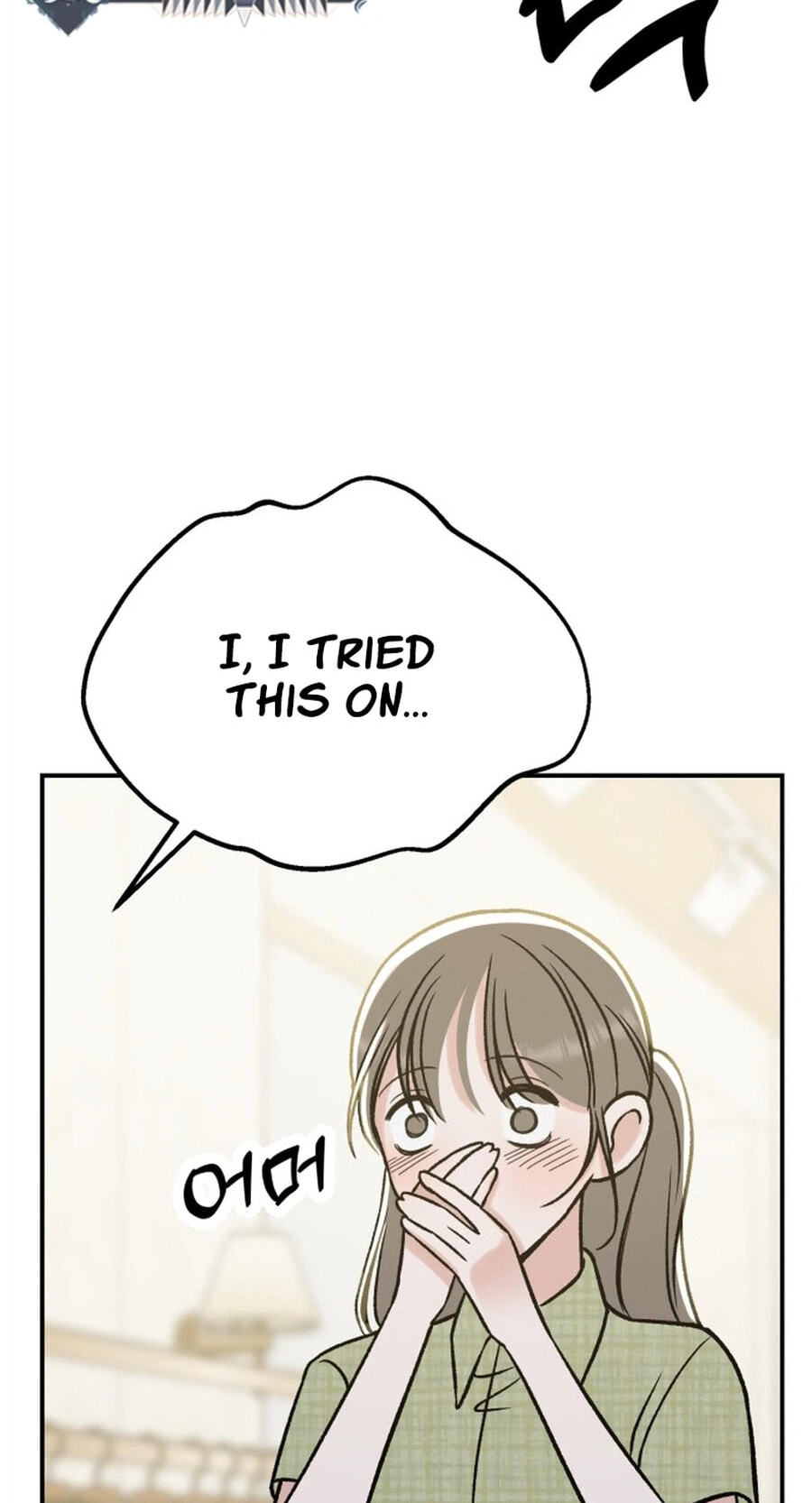 Shining Nananana Chapter 69 page 3 - 