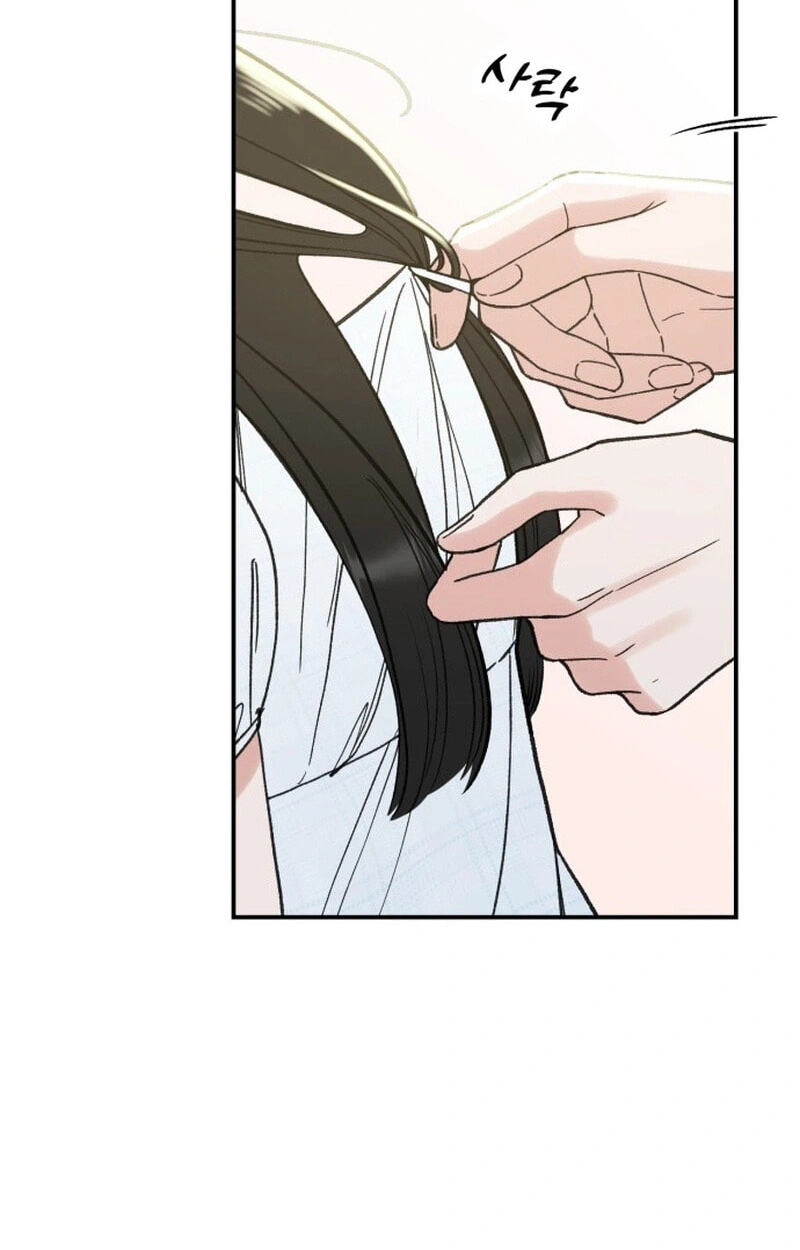 Shining Nananana Chapter 69 page 26 - 