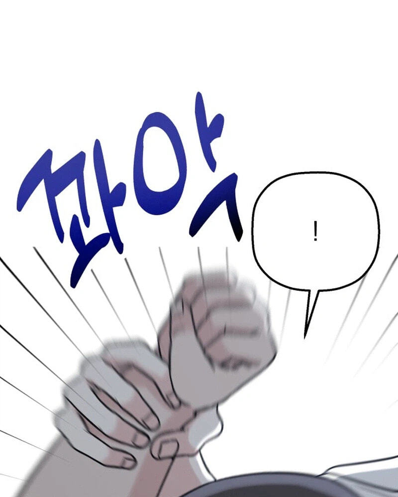 Shining Nananana Chapter 70 page 144 - 