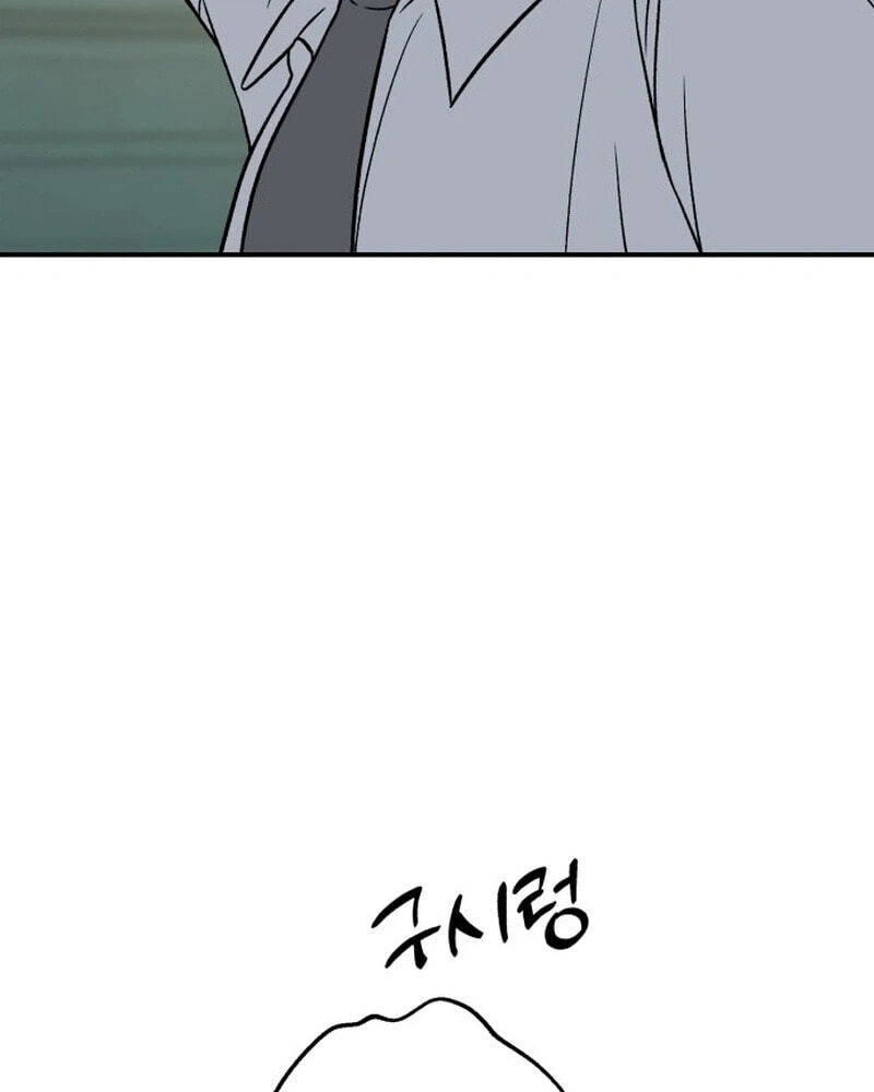 Shining Nananana Chapter 70 page 149 - 
