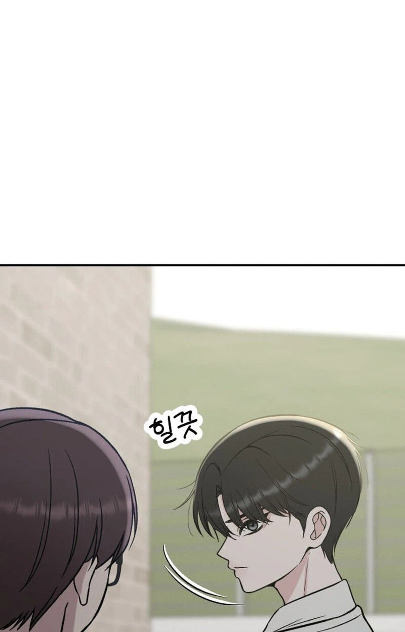 Shining Nananana Chapter 70 page 152 - 