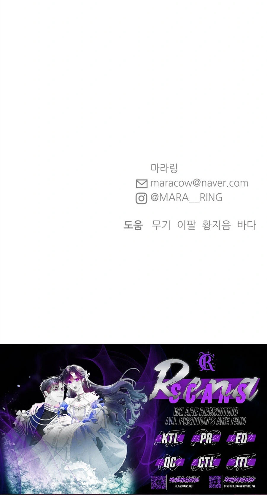 Shining Nananana Chapter 70 page 168 - 