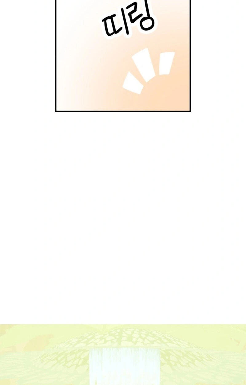 Shining Nananana Chapter 71 page 105 - 