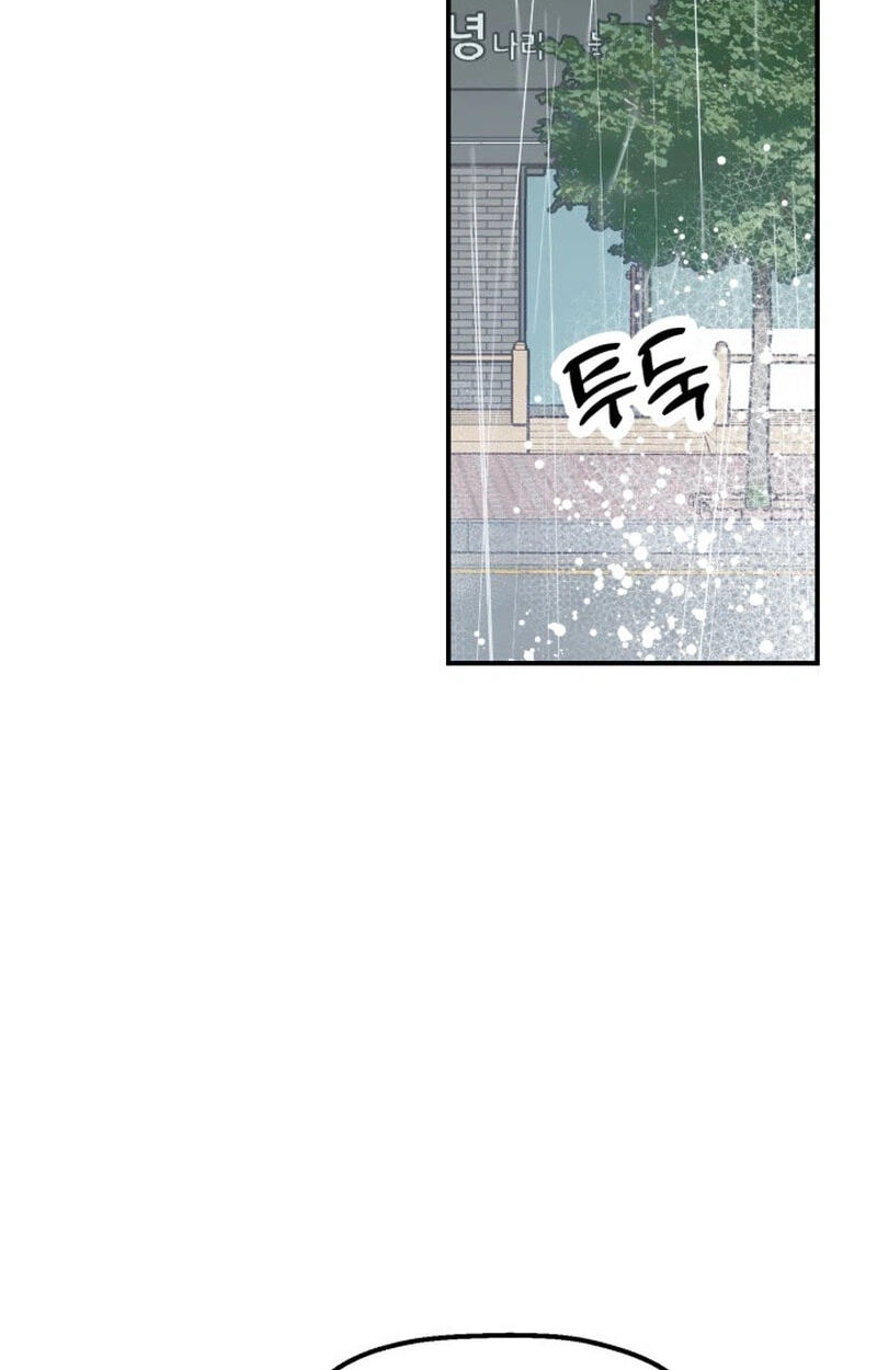 Shining Nananana Chapter 71 page 46 - 