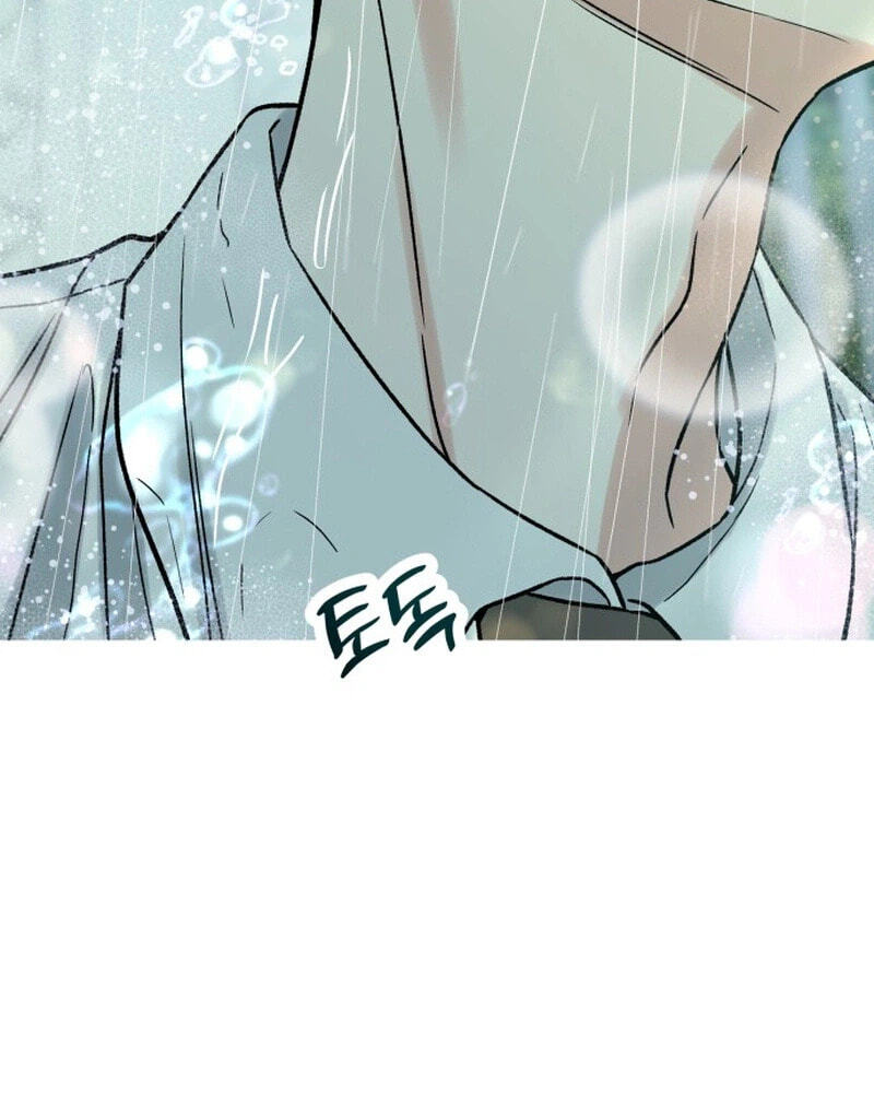 Shining Nananana Chapter 71 page 84 - 