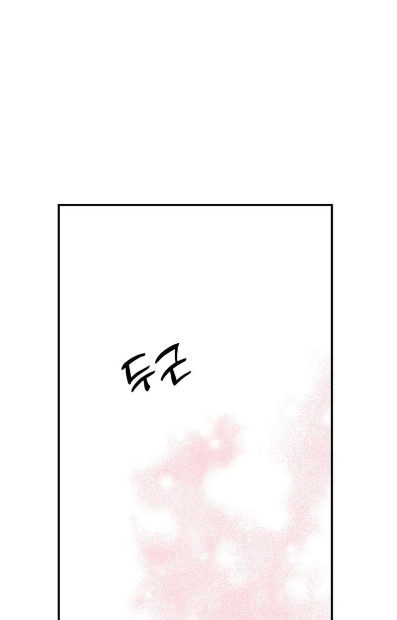 Shining Nananana Chapter 72 page 16 - 