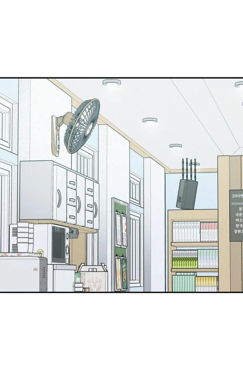 Shining Nananana Chapter 73 page 117 - 