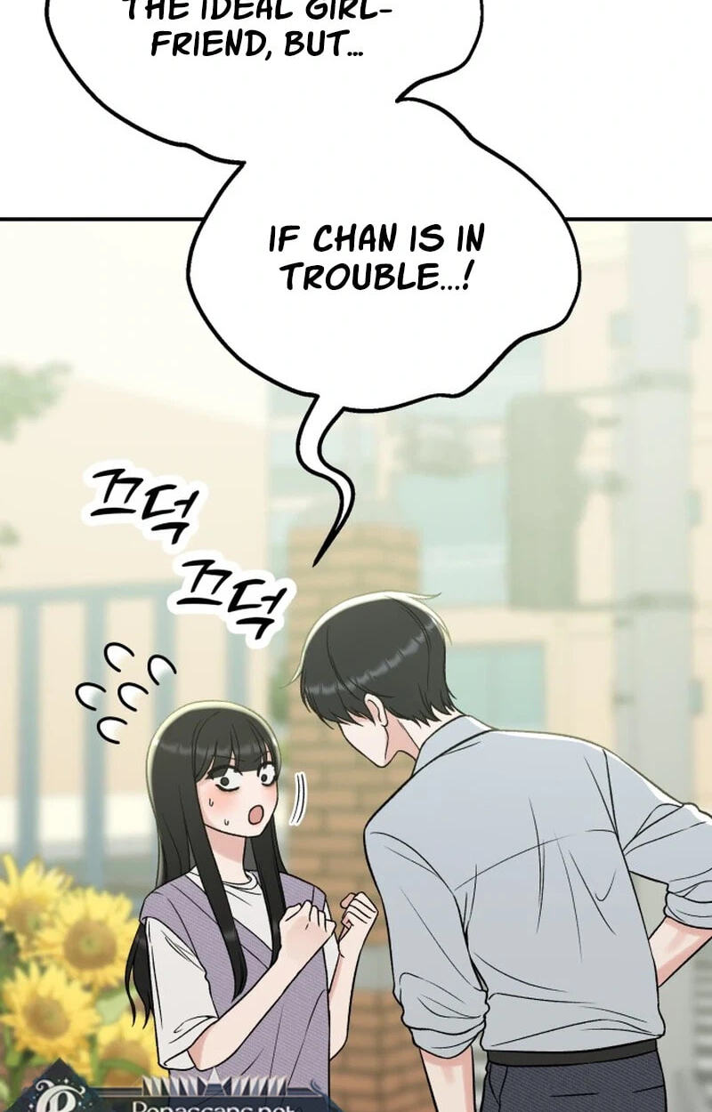Shining Nananana Chapter 73 page 13 - 