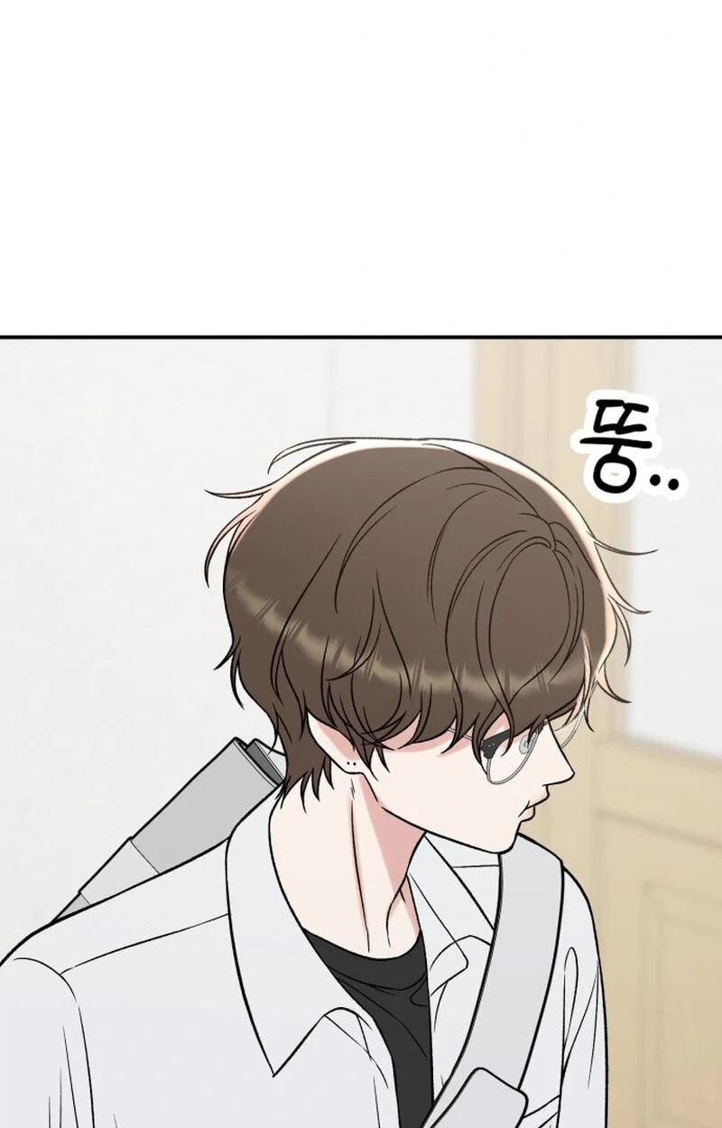 Shining Nananana Chapter 73 page 33 - 