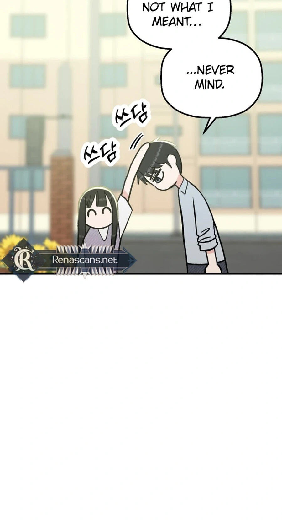Shining Nananana Chapter 73 page 8 - 