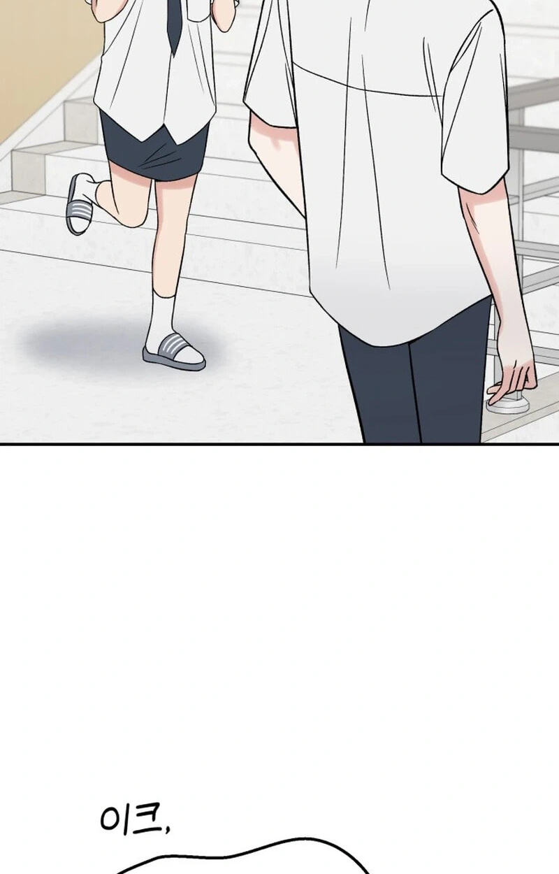 Shining Nananana Chapter 73 page 100 - 