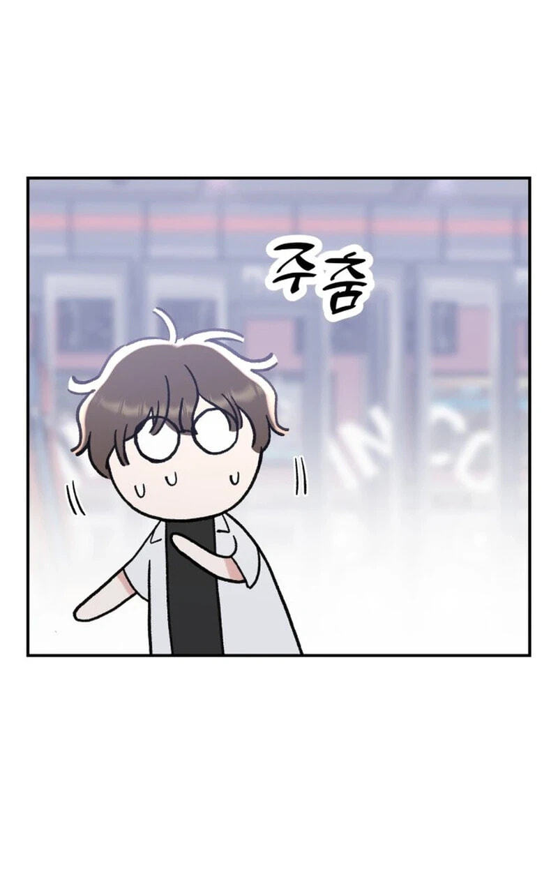 Shining Nananana Chapter 74 page 117 - 