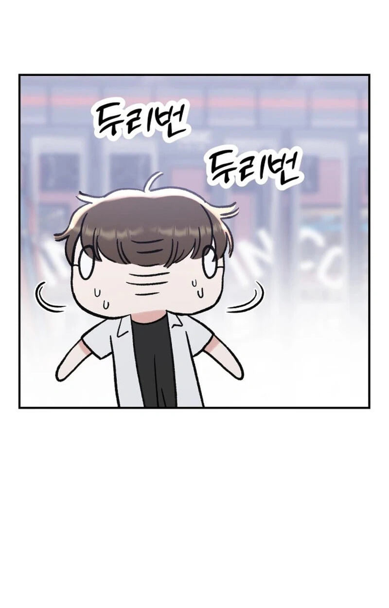Shining Nananana Chapter 74 page 118 - 
