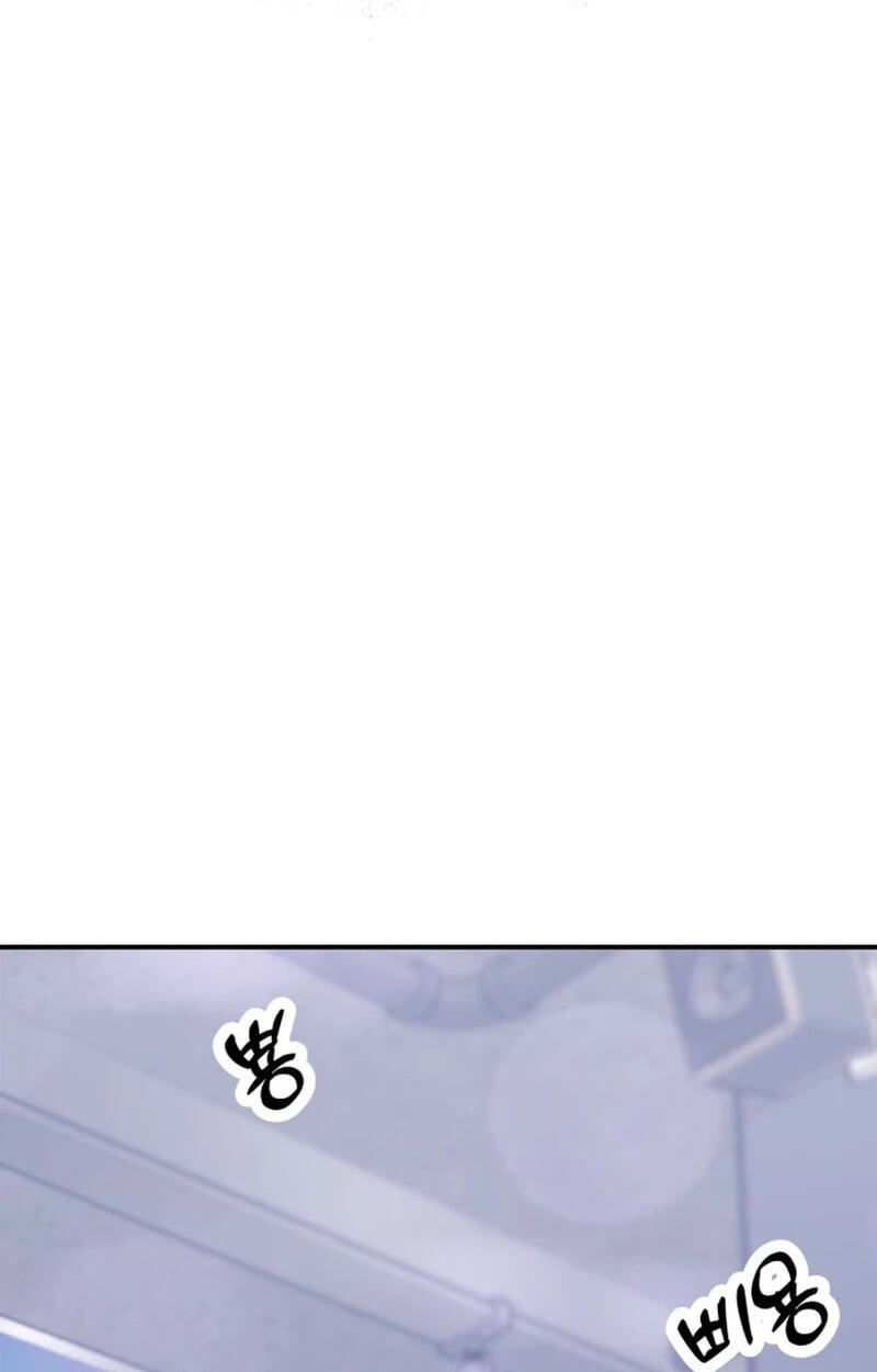 Shining Nananana Chapter 74 page 75 - 