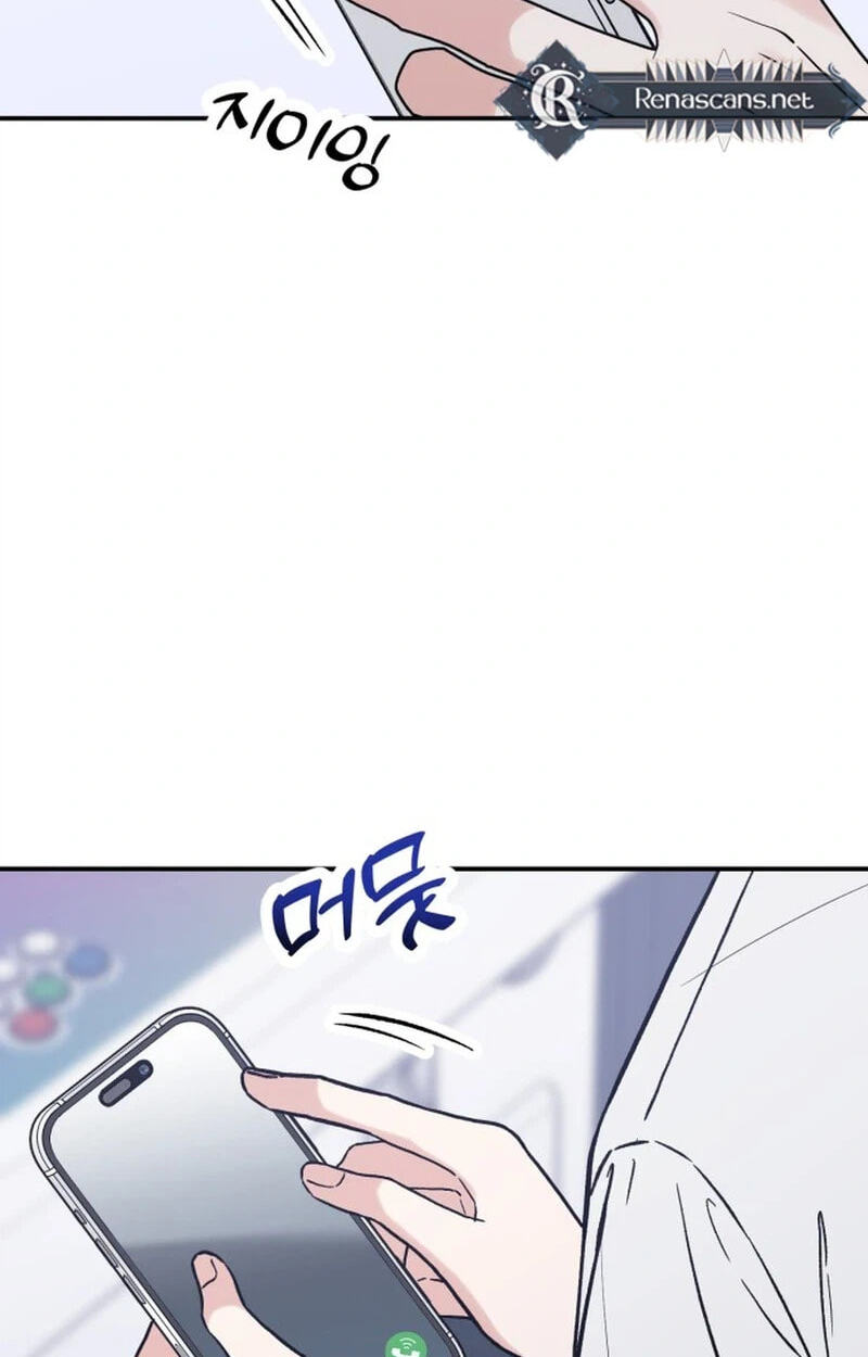 Shining Nananana Chapter 74 page 91 - 