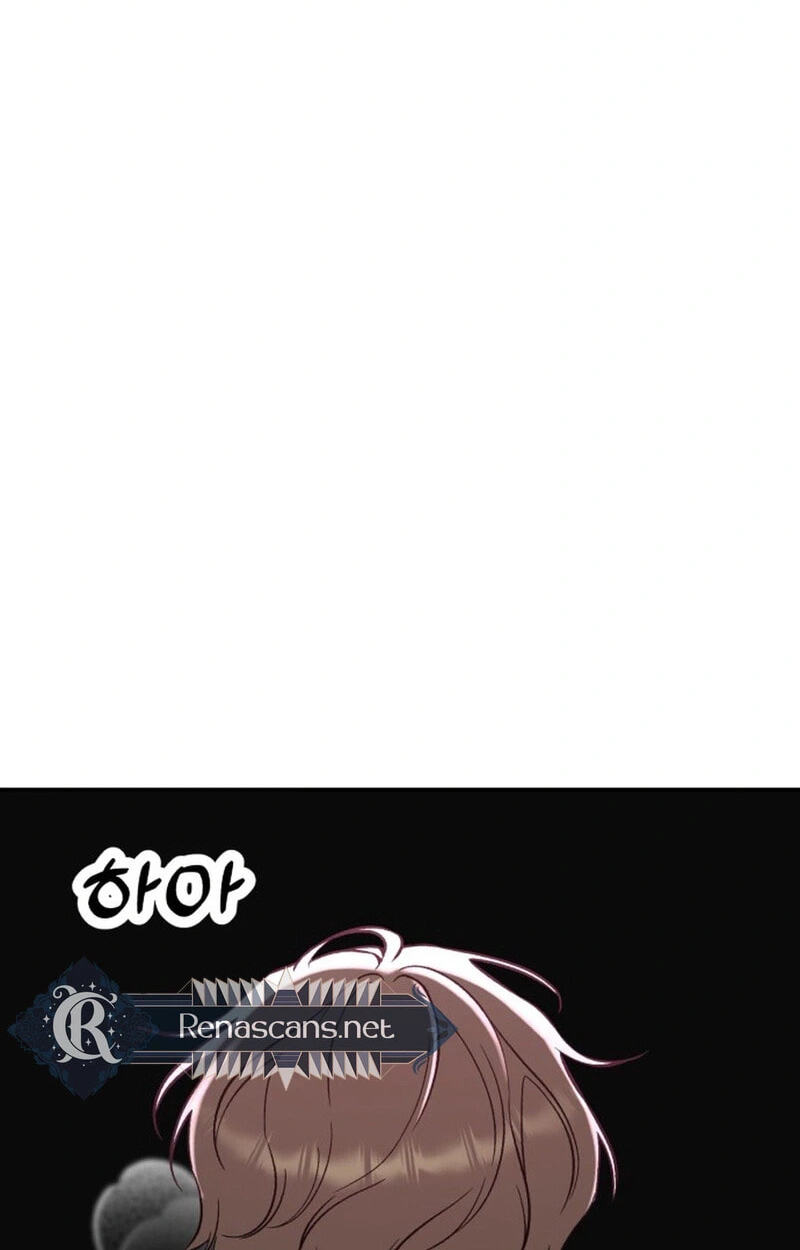 Shining Nananana Chapter 75 page 16 - 