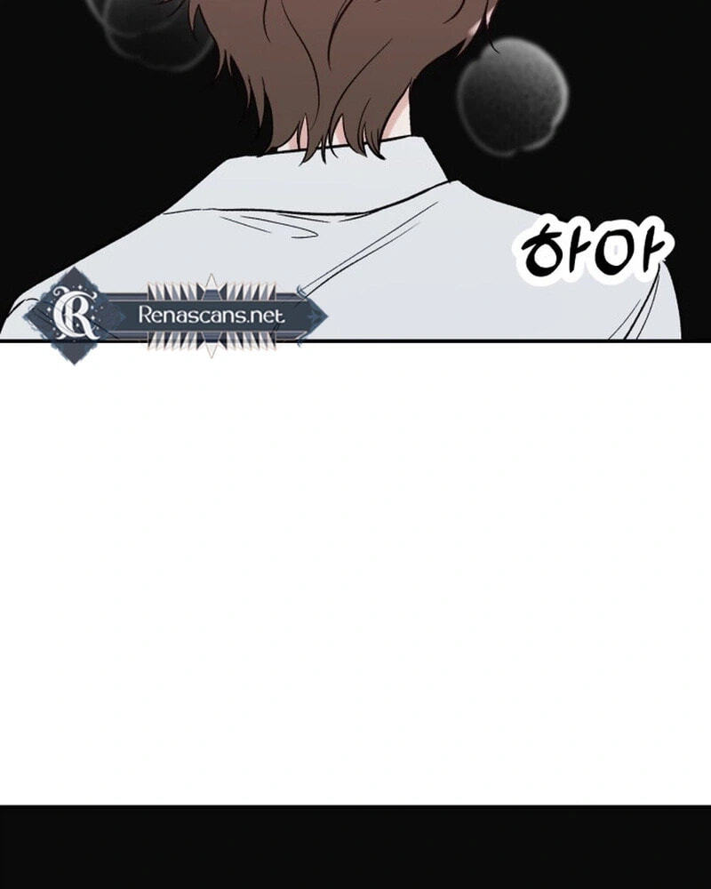 Shining Nananana Chapter 75 page 17 - 