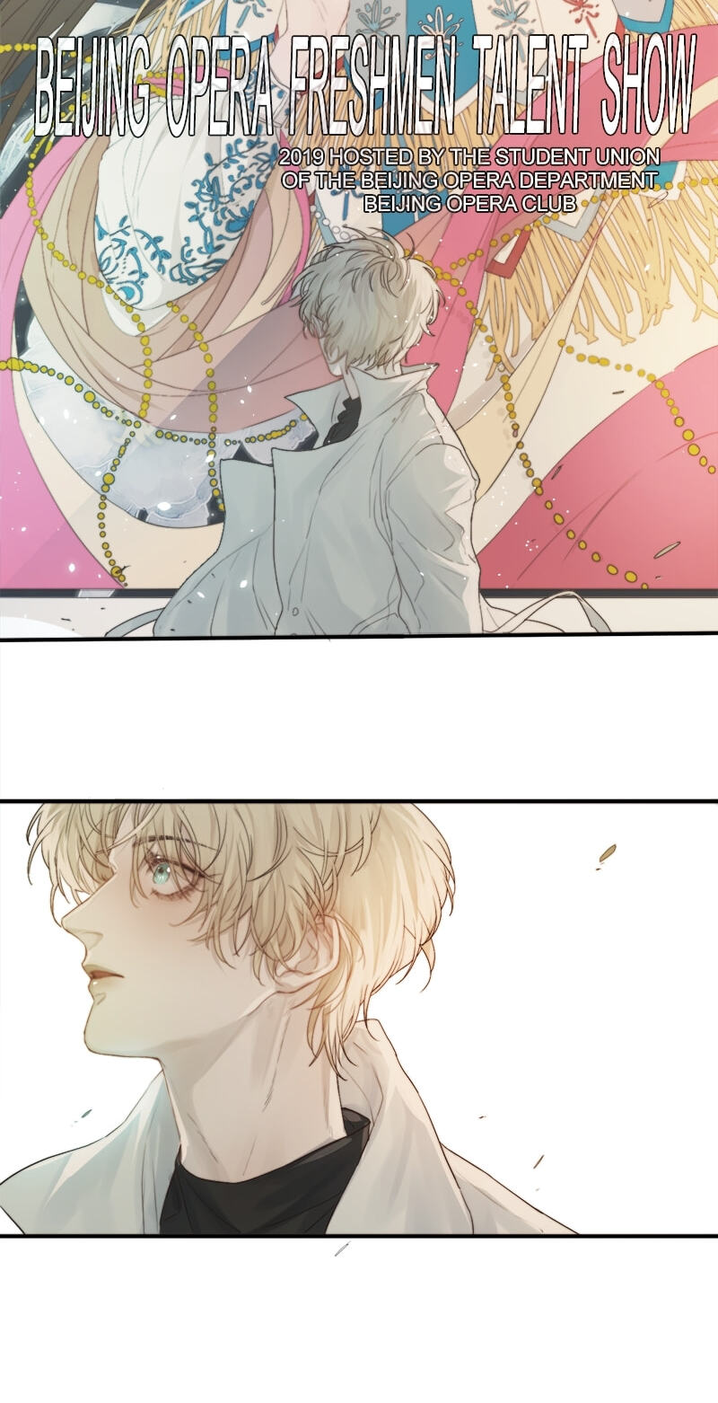Read Shining Star (CLAMP) chapter 1 image 34 on Lezhin