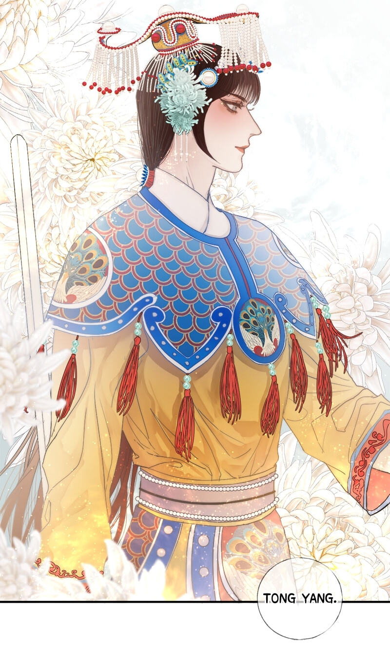 Read Shining Star (CLAMP) chapter 12 image 26 on Lezhin