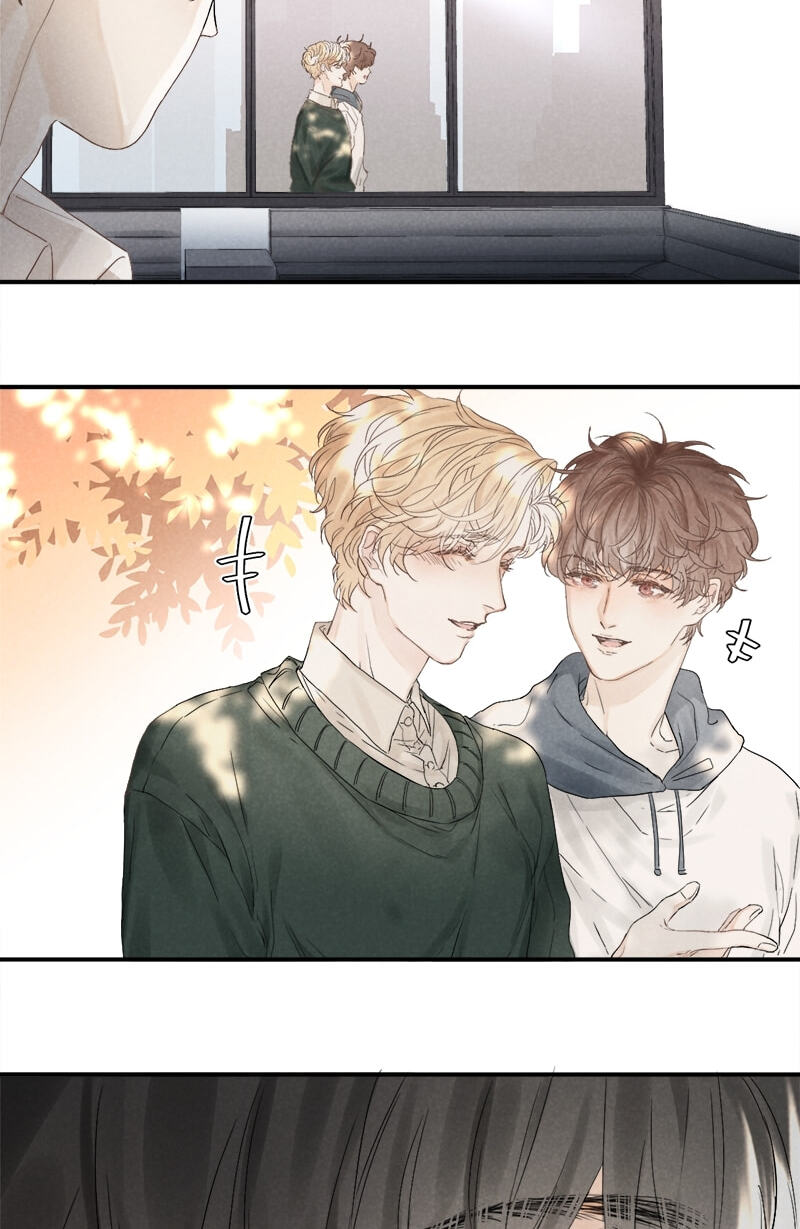 Read Shining Star (CLAMP) chapter 17 image 14 on Lezhin