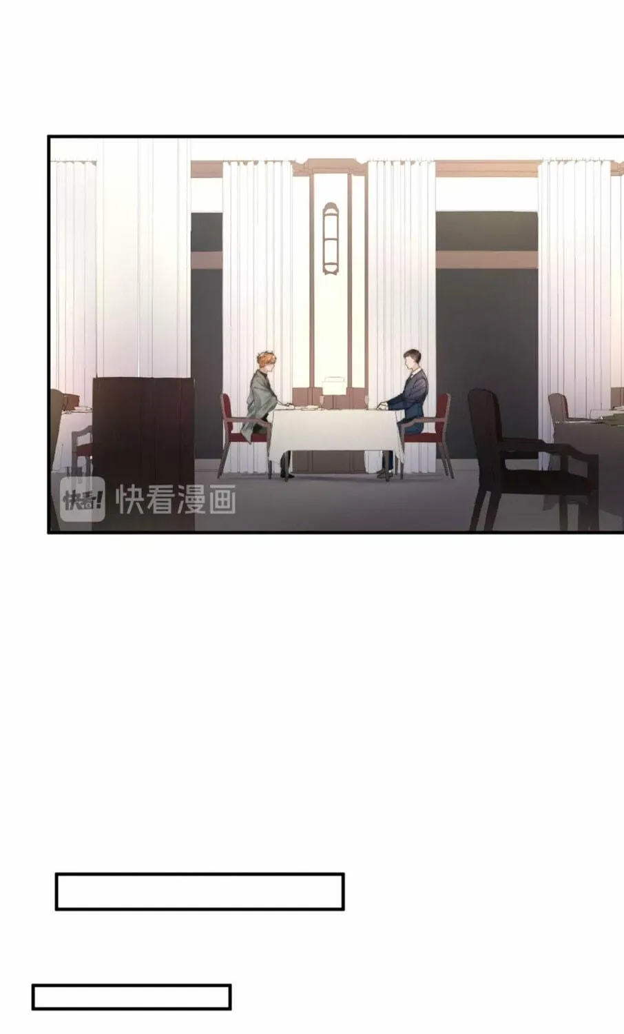 Read Shining Star (Colored) chapter 12 image 15 on Lezhin