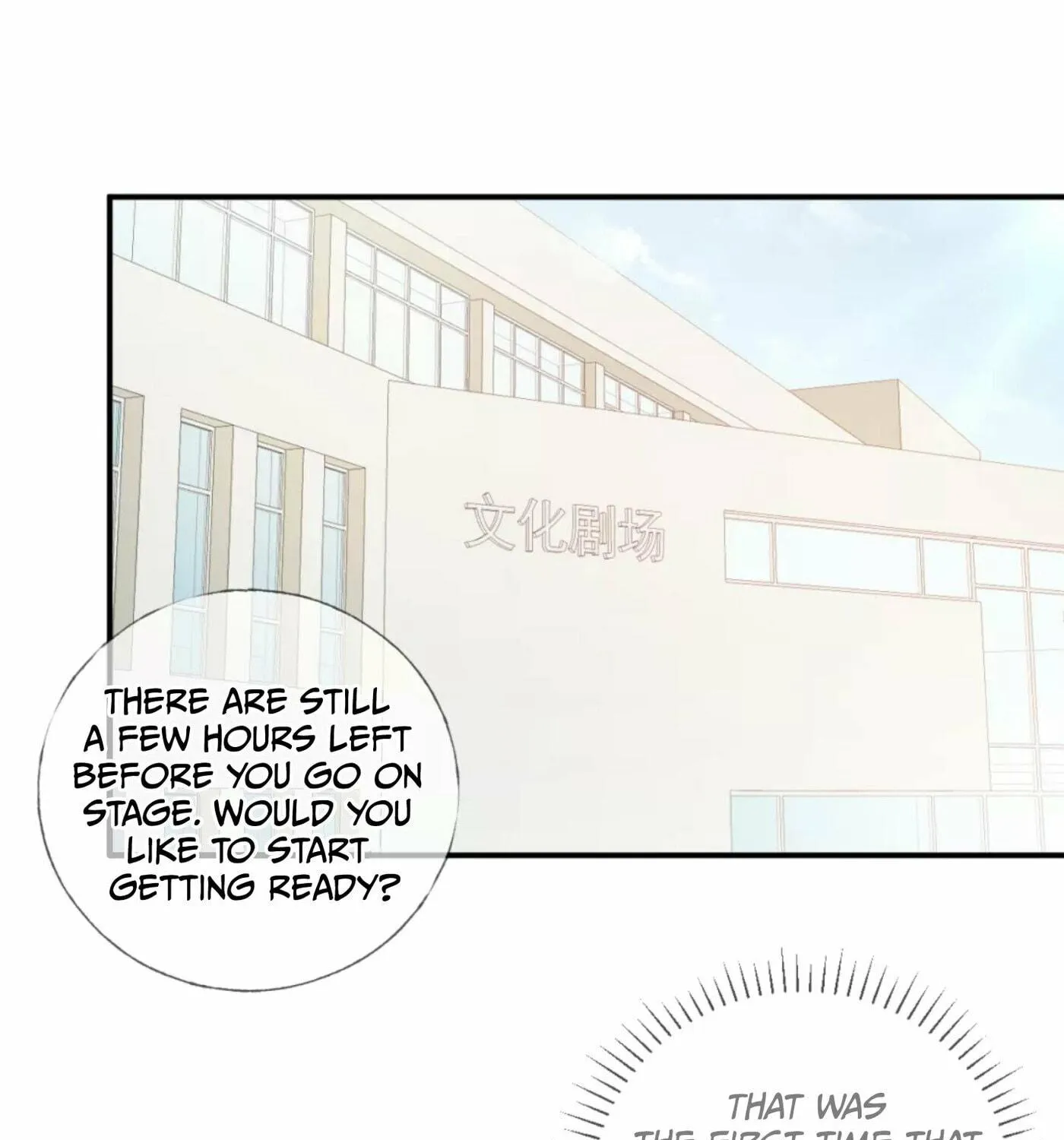 Read Shining Star (Colored) chapter 12 image 17 on Lezhin