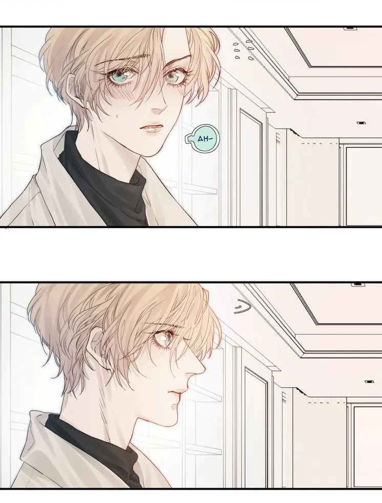 Read Shining Star (Colored) chapter 2 image 31 on Lezhin