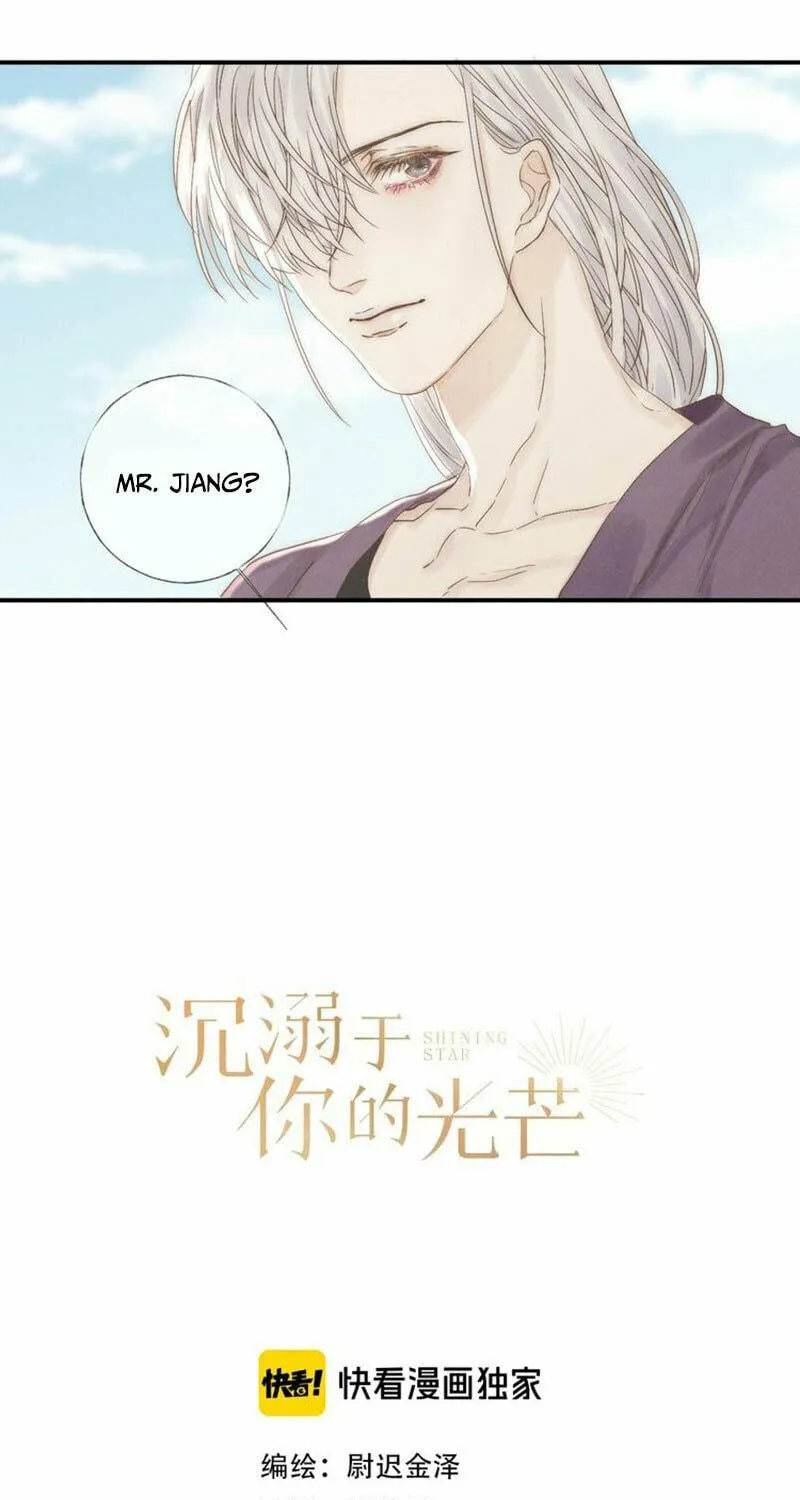 Read Shining Star (Colored) chapter 26 image 3 on Lezhin