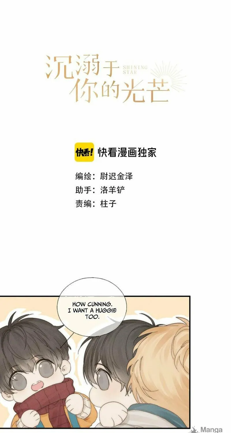 Read Shining Star (Colored) chapter 30 image 7 on Lezhin