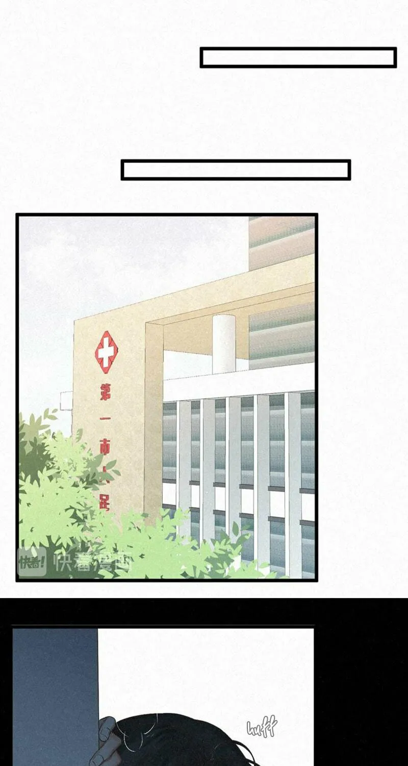 Read Shining Star (Colored) chapter 41 image 14 on Lezhin