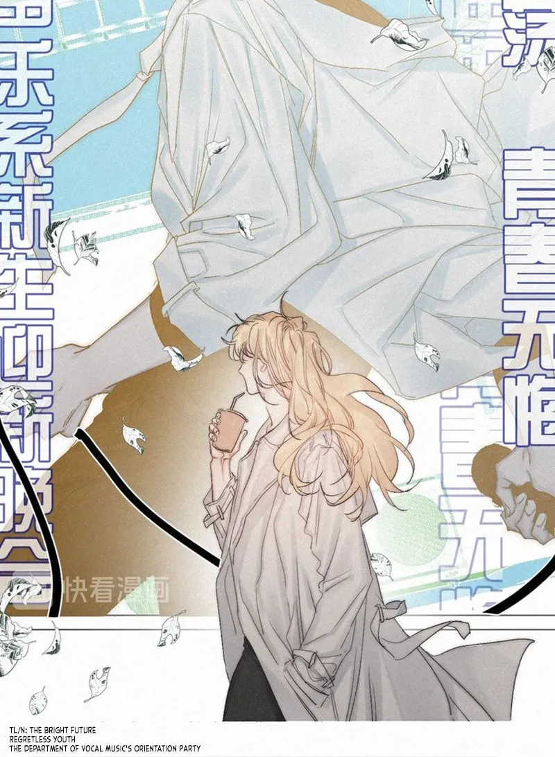 Read Shining Star (Colored) chapter 49 image 19 on Lezhin