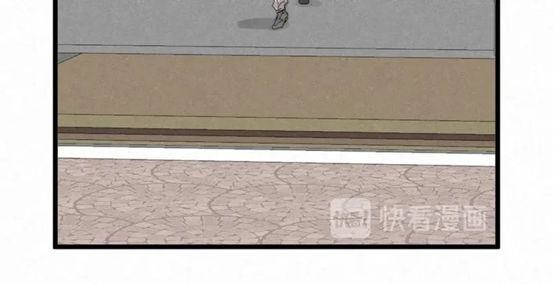 Read Shining Star (Colored) chapter 49 image 23 on Lezhin