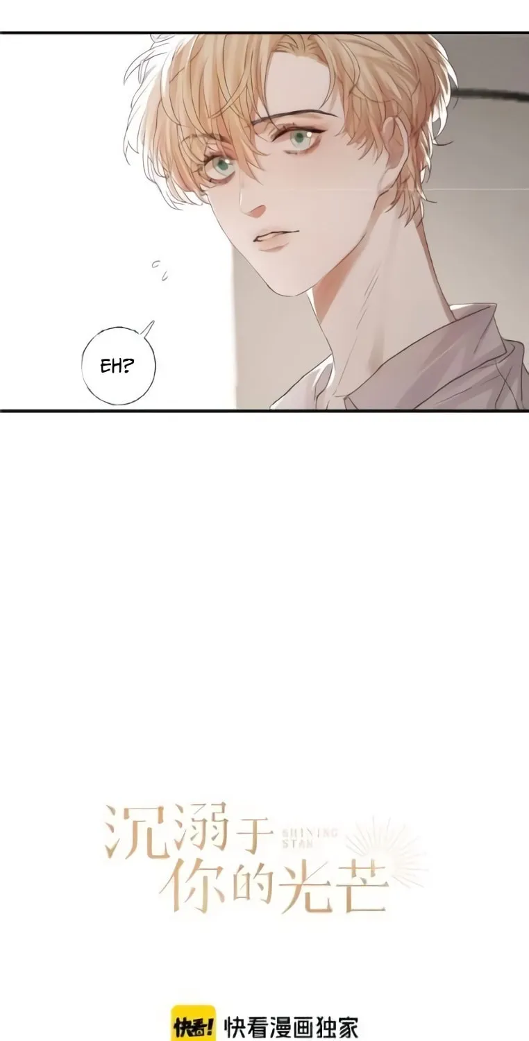 Read Shining Star (Colored) chapter 7 image 4 on Lezhin