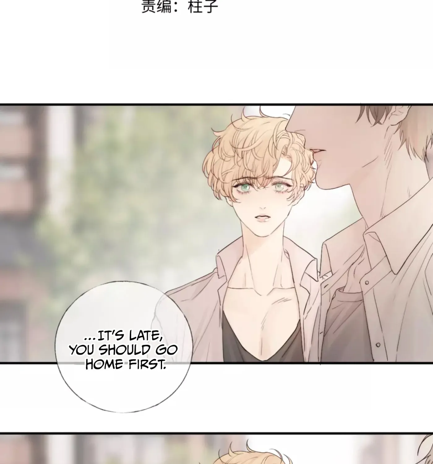 Read Shining Star (Colored) chapter 8 image 3 on Lezhin