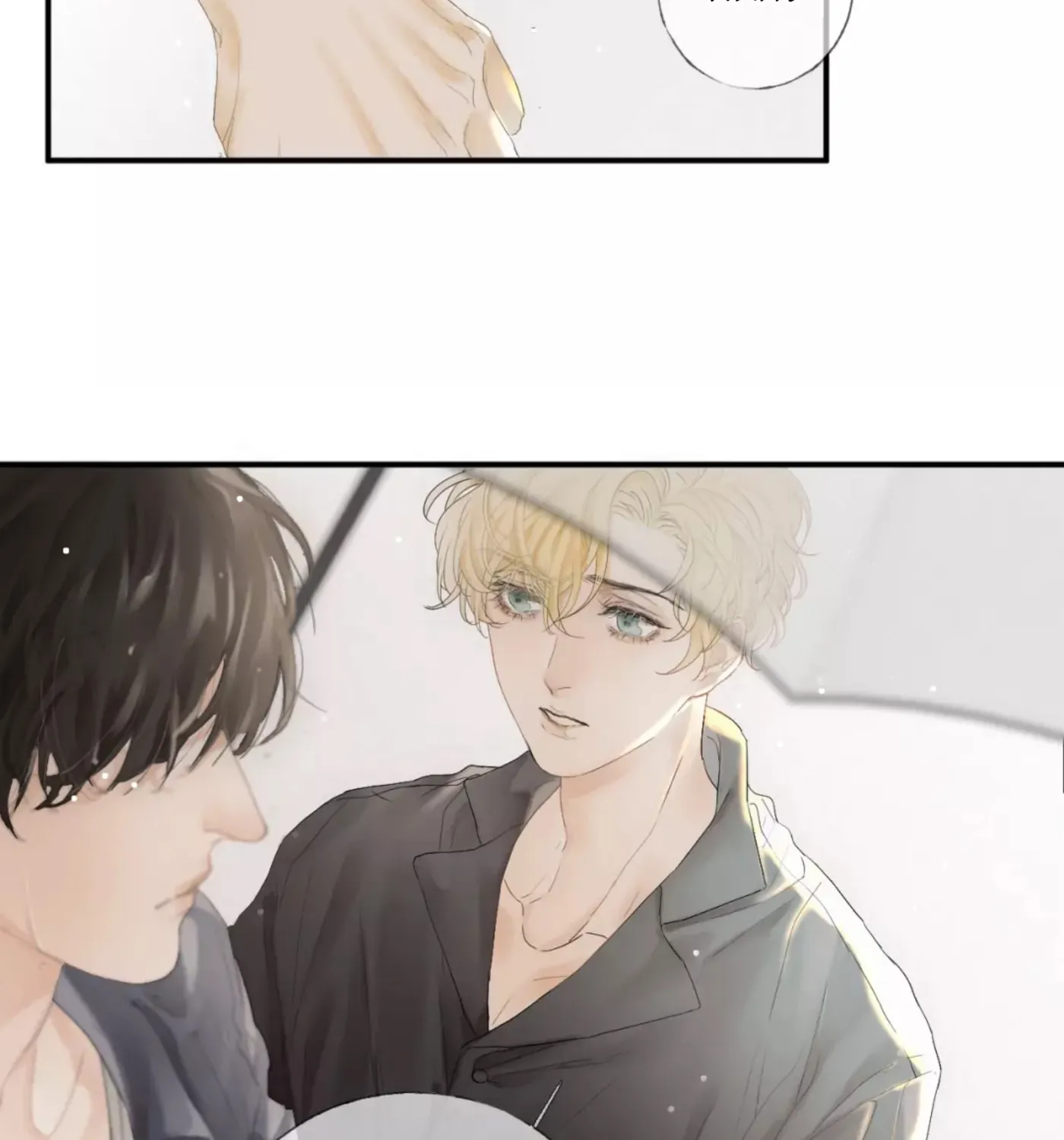 Read Shining Star (Colored) chapter 9 image 5 on Lezhin