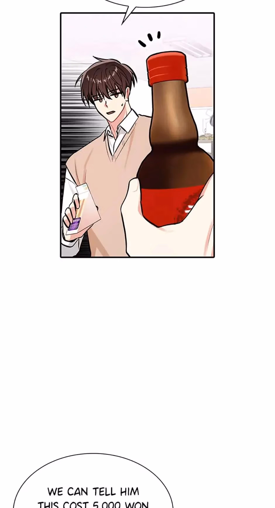 Read Shining Summer chapter 35 image 63 on Lezhin