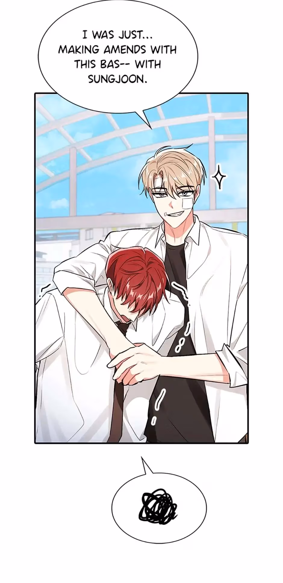 Read Shining Summer chapter 47 image 52 on Lezhin