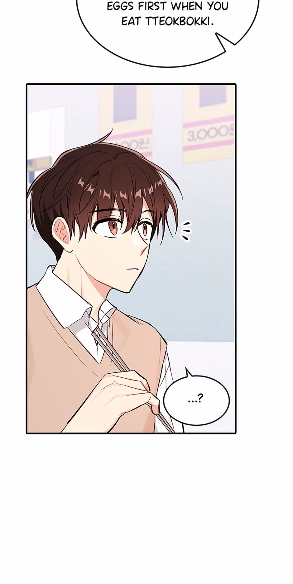 Read Shining Summer chapter 59 image 16 on Lezhin