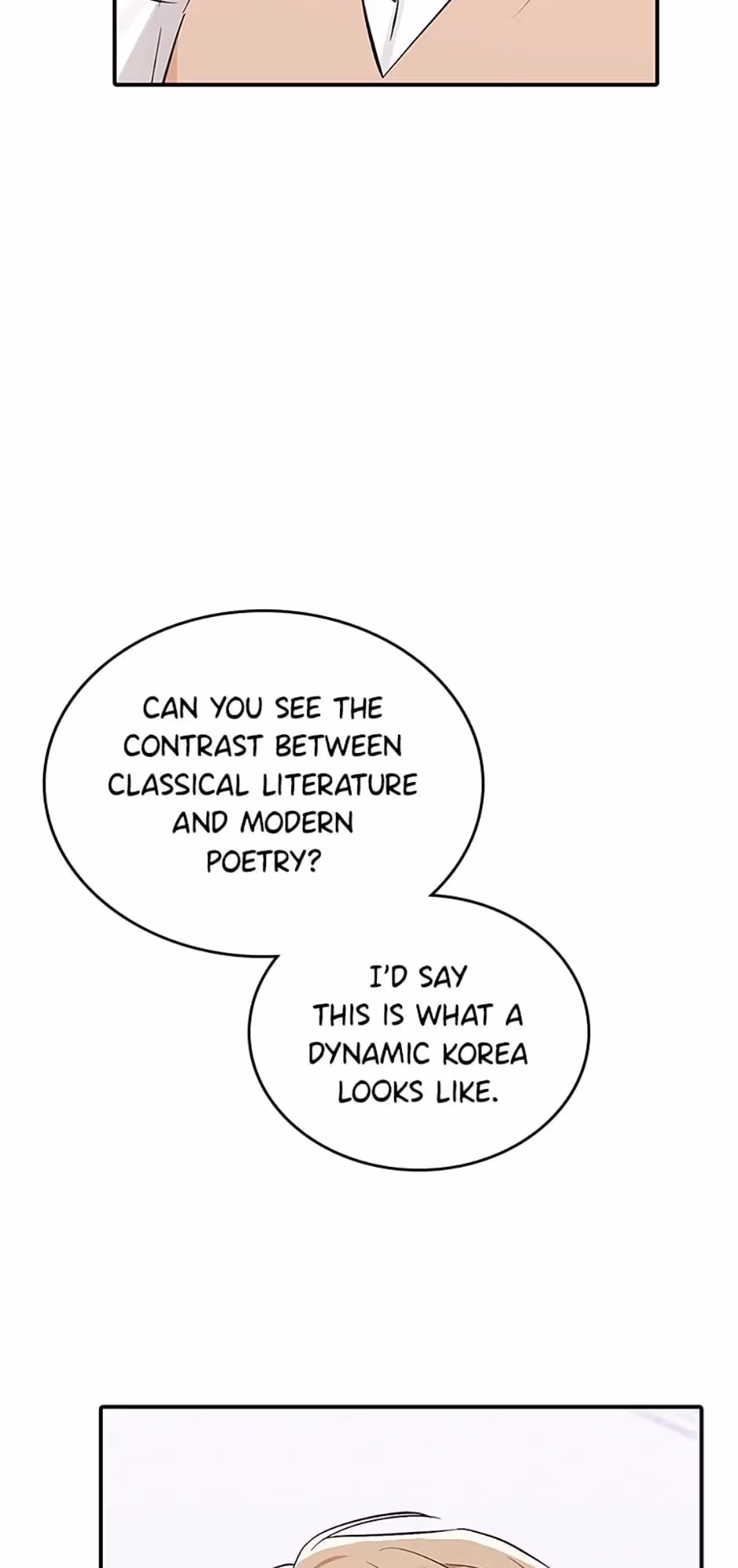 Read Shining Summer chapter 59 image 38 on Lezhin
