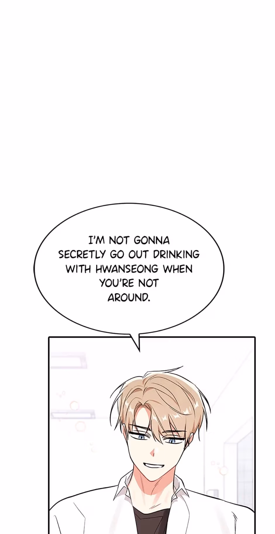 Read Shining Summer chapter 61 image 57 on Lezhin