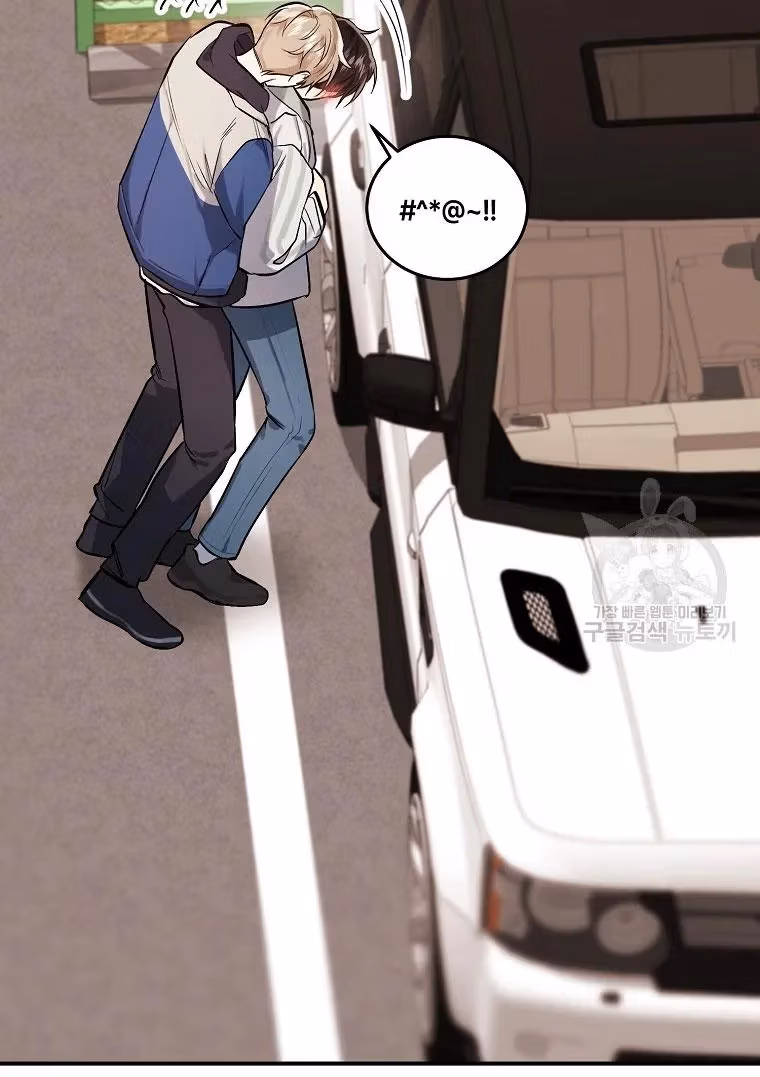 Read Shining Summer chapter 71 image 29 on Lezhin