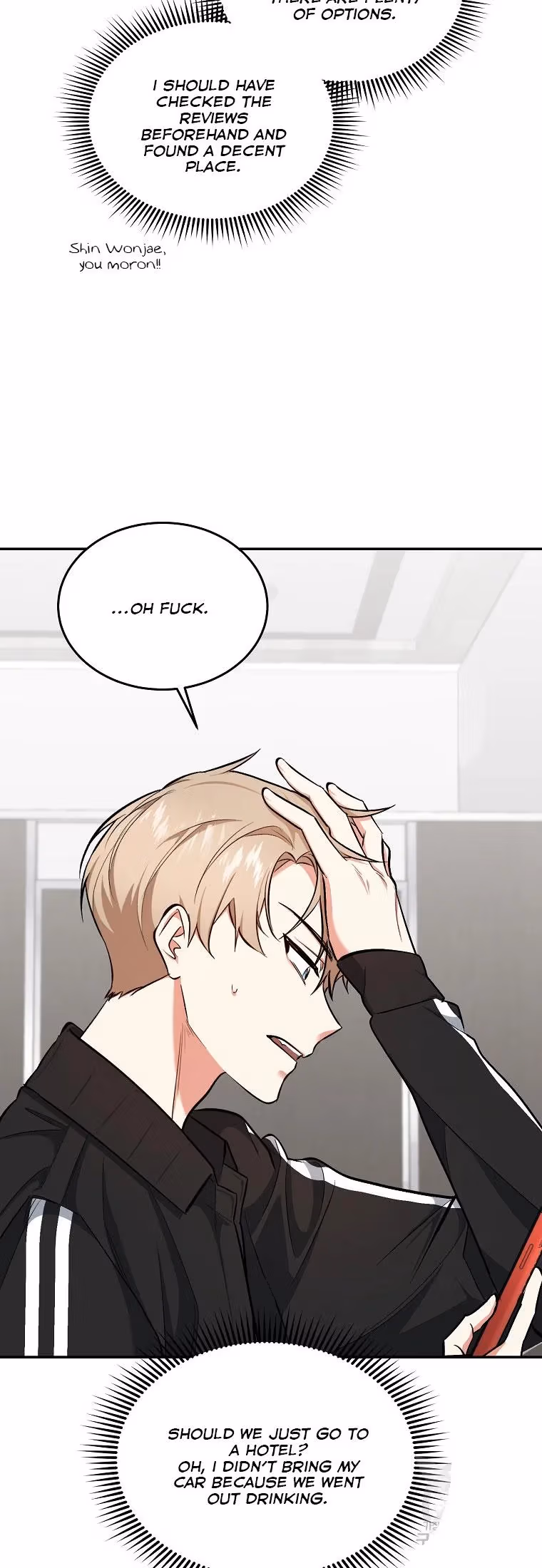 Read Shining Summer chapter 72 image 56 on Lezhin