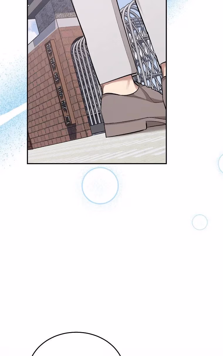 Read Shining Summer chapter 74 image 93 on Lezhin