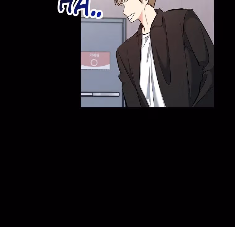 Read Shining Summer chapter 75 image 96 on Lezhin