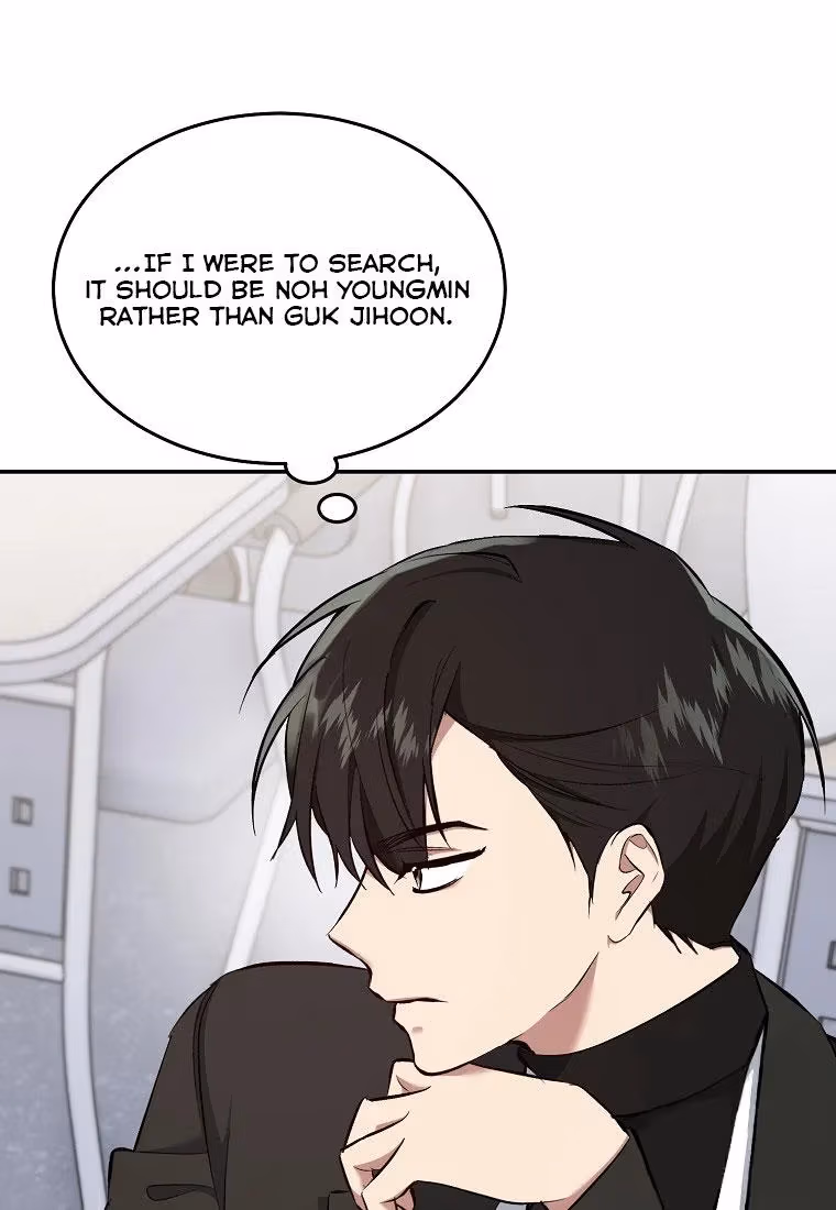 Read Shining Summer chapter 76 image 112 on Lezhin