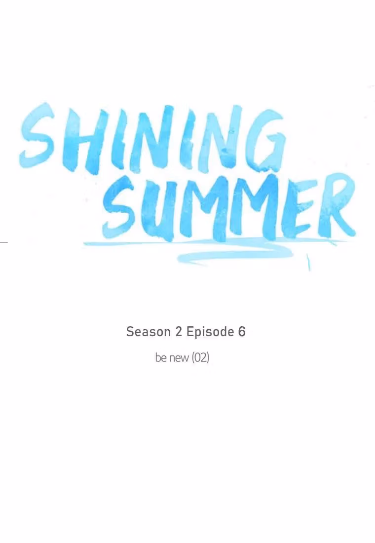 Read Shining Summer chapter 76 image 62 on Lezhin