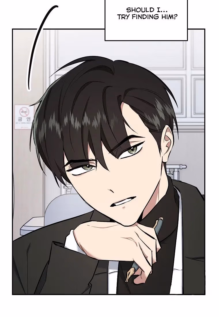Read Shining Summer chapter 76 image 71 on Lezhin