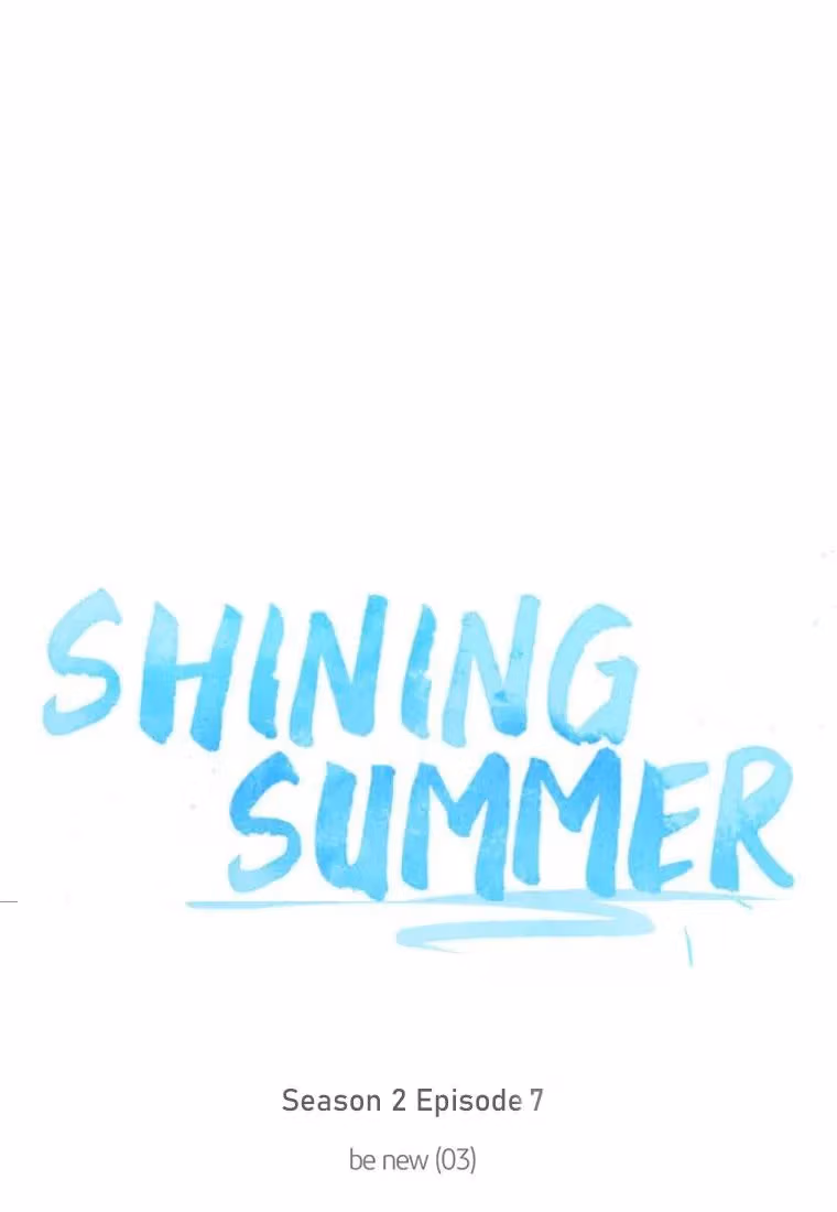 Read Shining Summer chapter 77 image 60 on Lezhin
