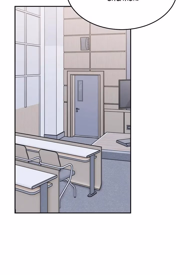 Read Shining Summer chapter 77 image 97 on Lezhin